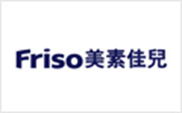 friso-1